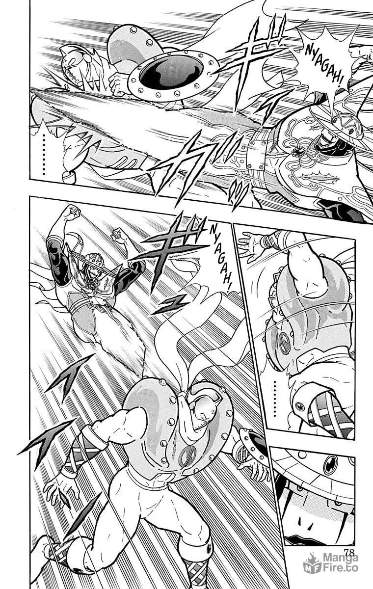 Read Kinnikuman chapter 548 image 11 on Lezhin