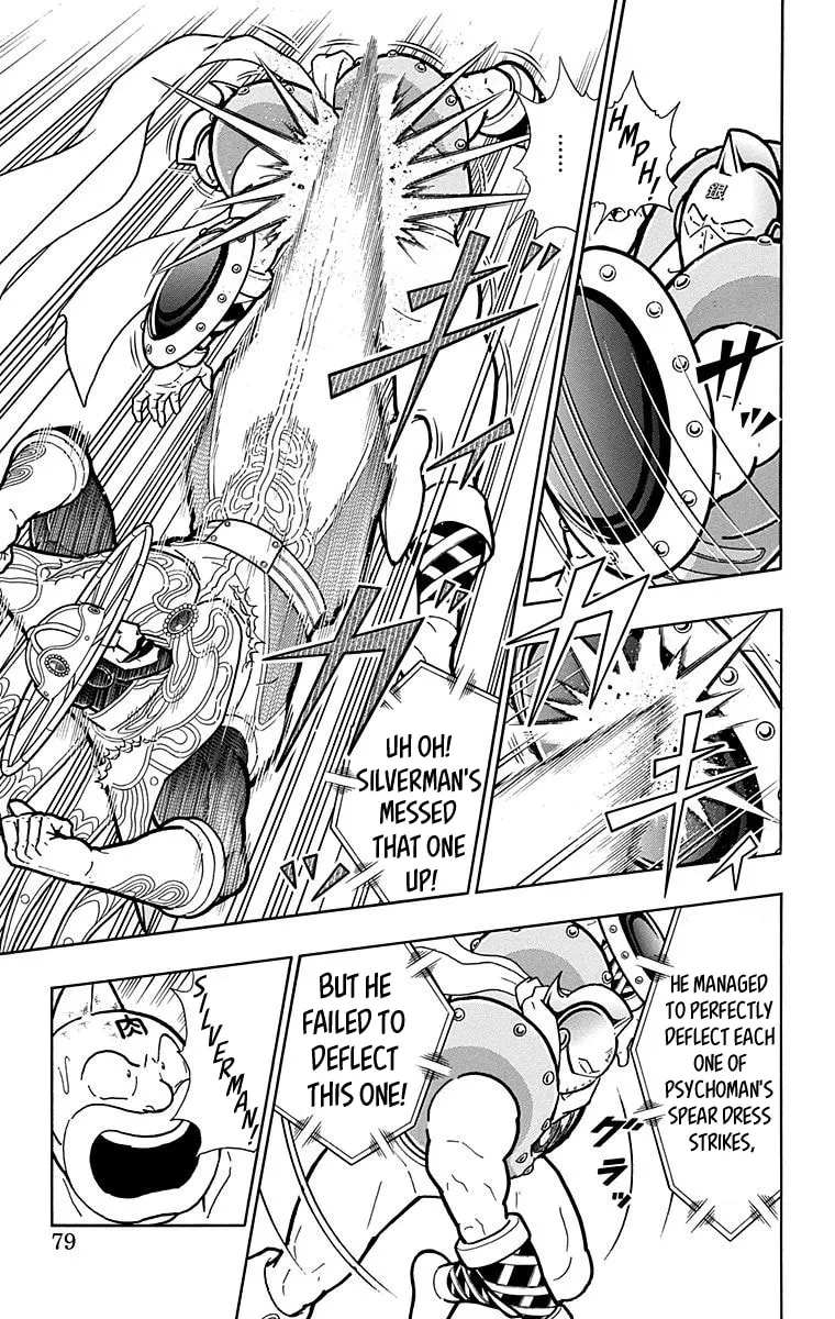 Read Kinnikuman chapter 548 image 12 on Lezhin
