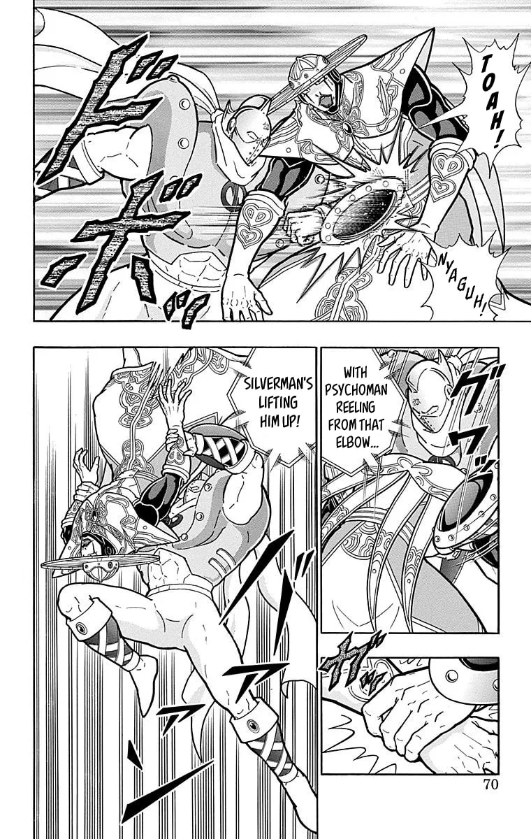 Read Kinnikuman chapter 548 image 3 on Lezhin