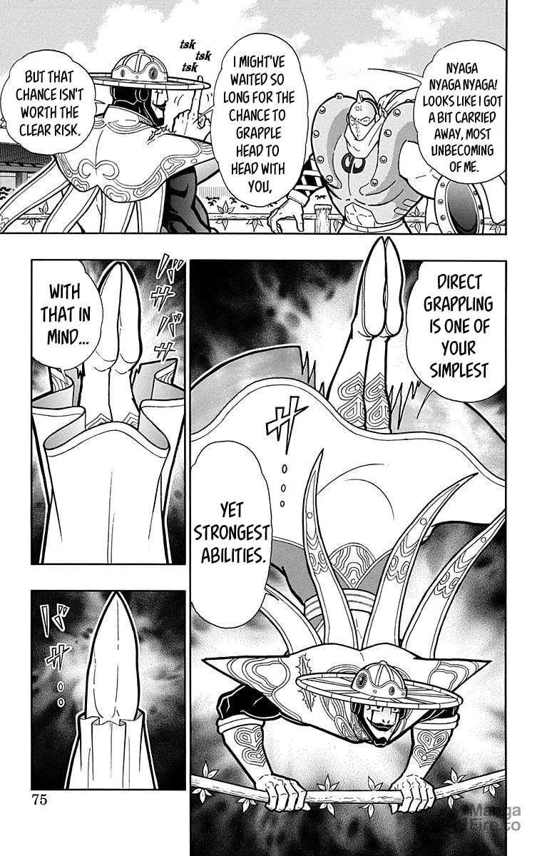 Read Kinnikuman chapter 548 image 8 on Lezhin