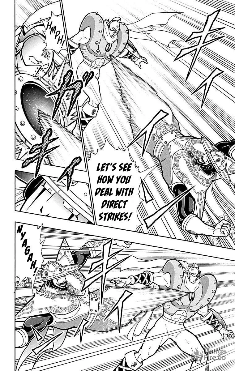Read Kinnikuman chapter 548 image 9 on Lezhin