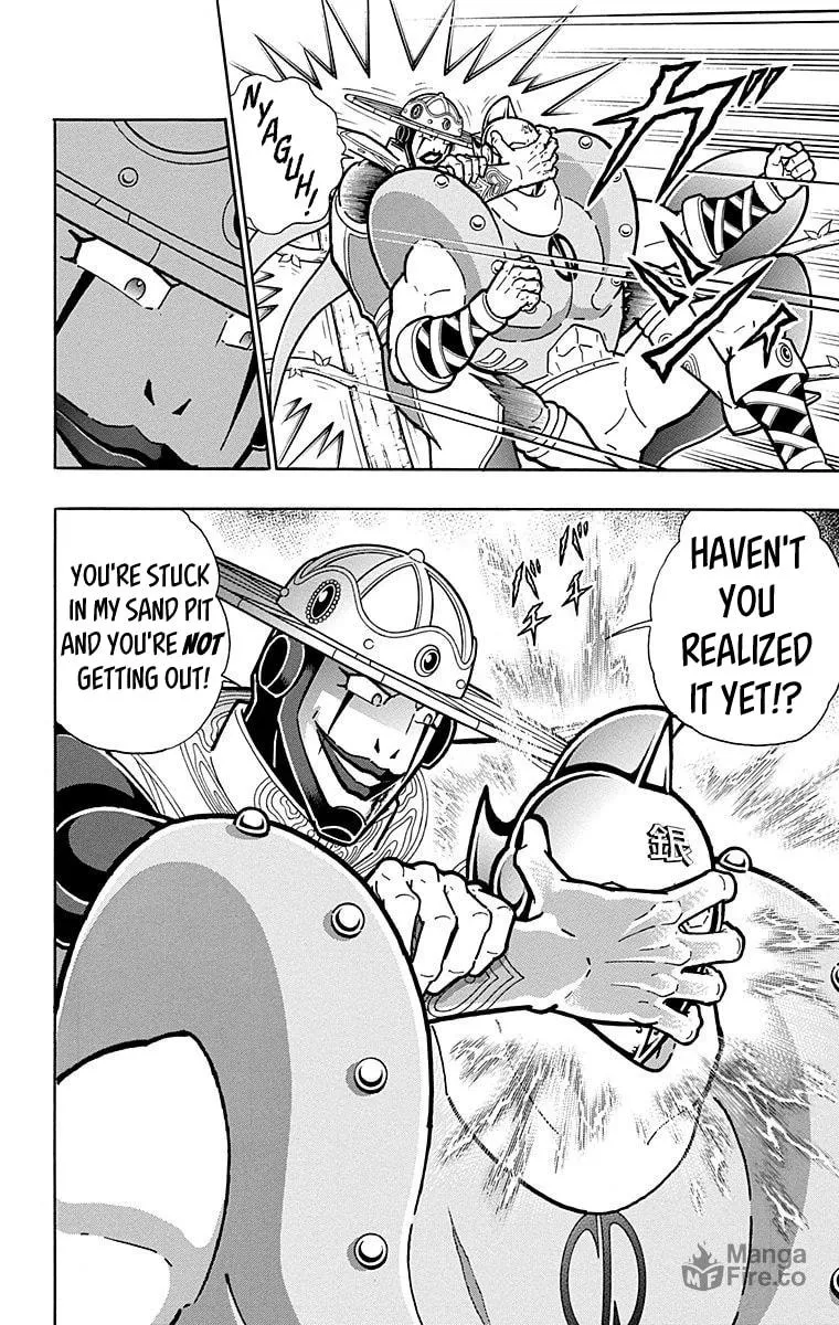 Read Kinnikuman chapter 549 image 19 on Lezhin