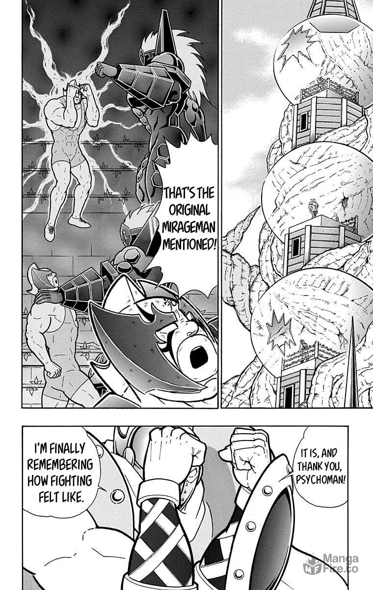 Read Kinnikuman chapter 549 image 9 on Lezhin