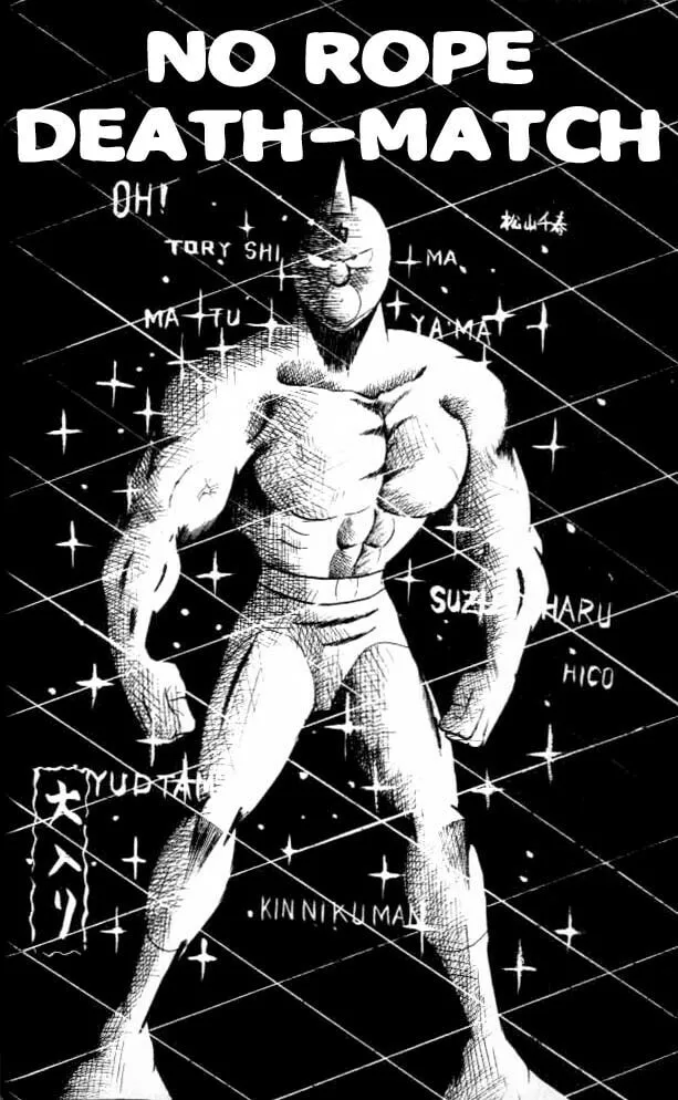 Read Kinnikuman chapter 55 image 0 on Lezhin