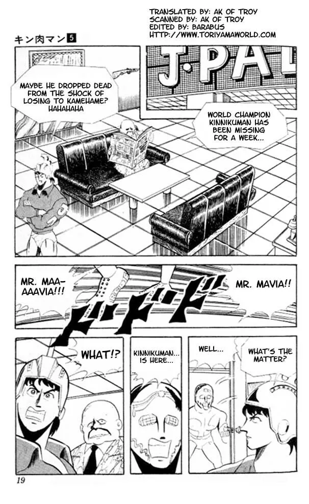 Read Kinnikuman chapter 55 image 1 on Lezhin