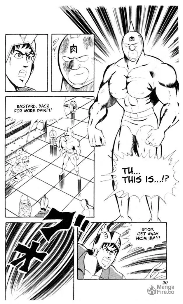 Read Kinnikuman chapter 55 image 2 on Lezhin