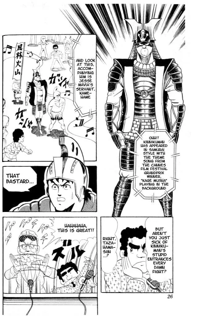 Read Kinnikuman chapter 55 image 7 on Lezhin