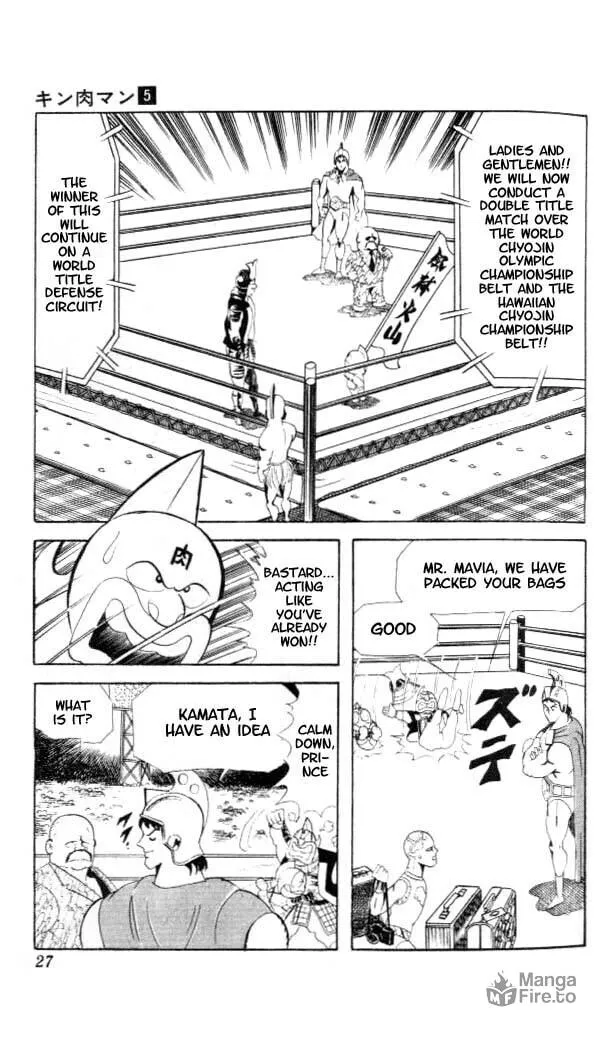 Read Kinnikuman chapter 55 image 8 on Lezhin