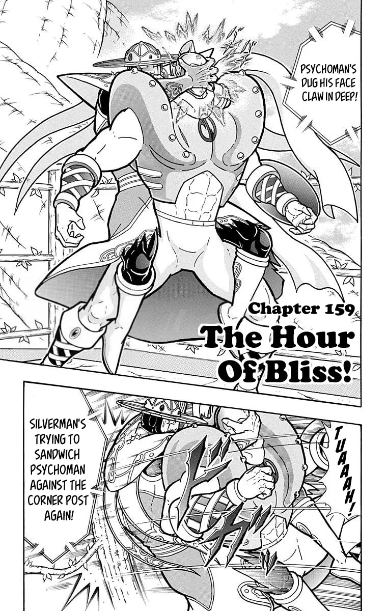 Read Kinnikuman chapter 550 image 0 on Lezhin