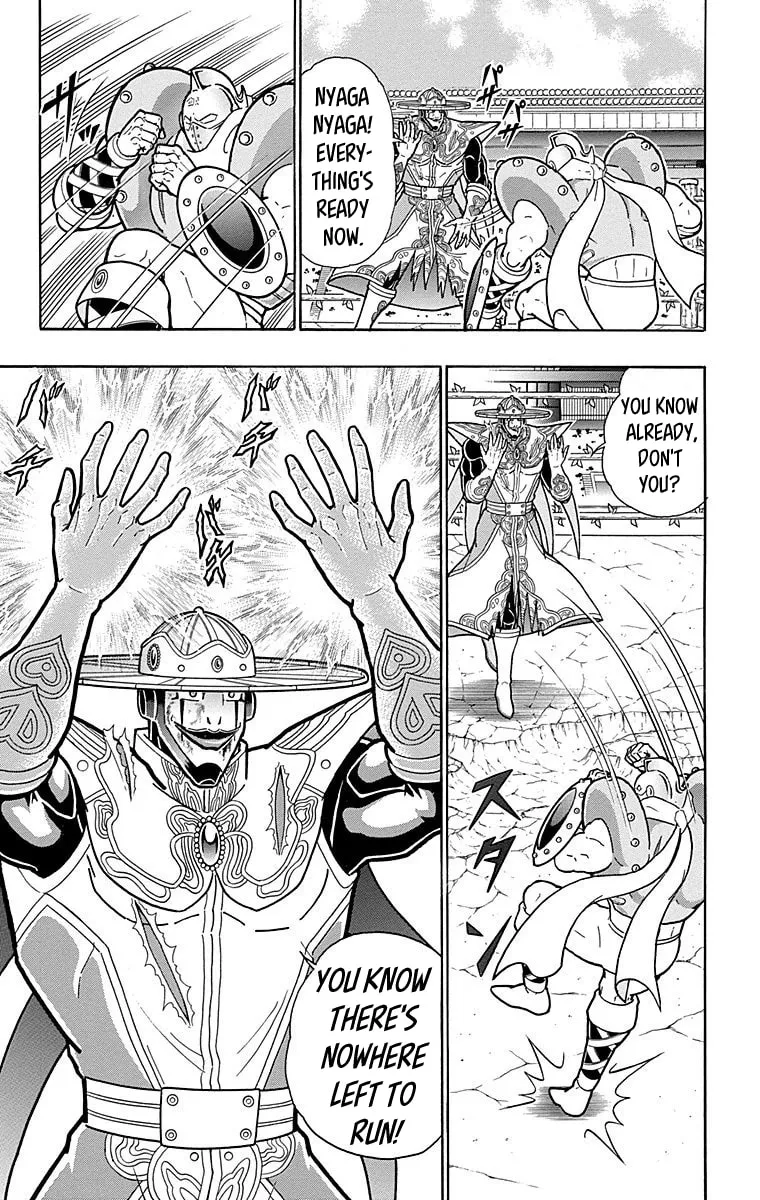 Read Kinnikuman chapter 550 image 10 on Lezhin