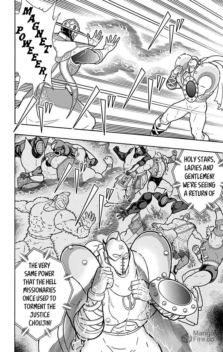 Read Kinnikuman chapter 550 image 11 on Lezhin