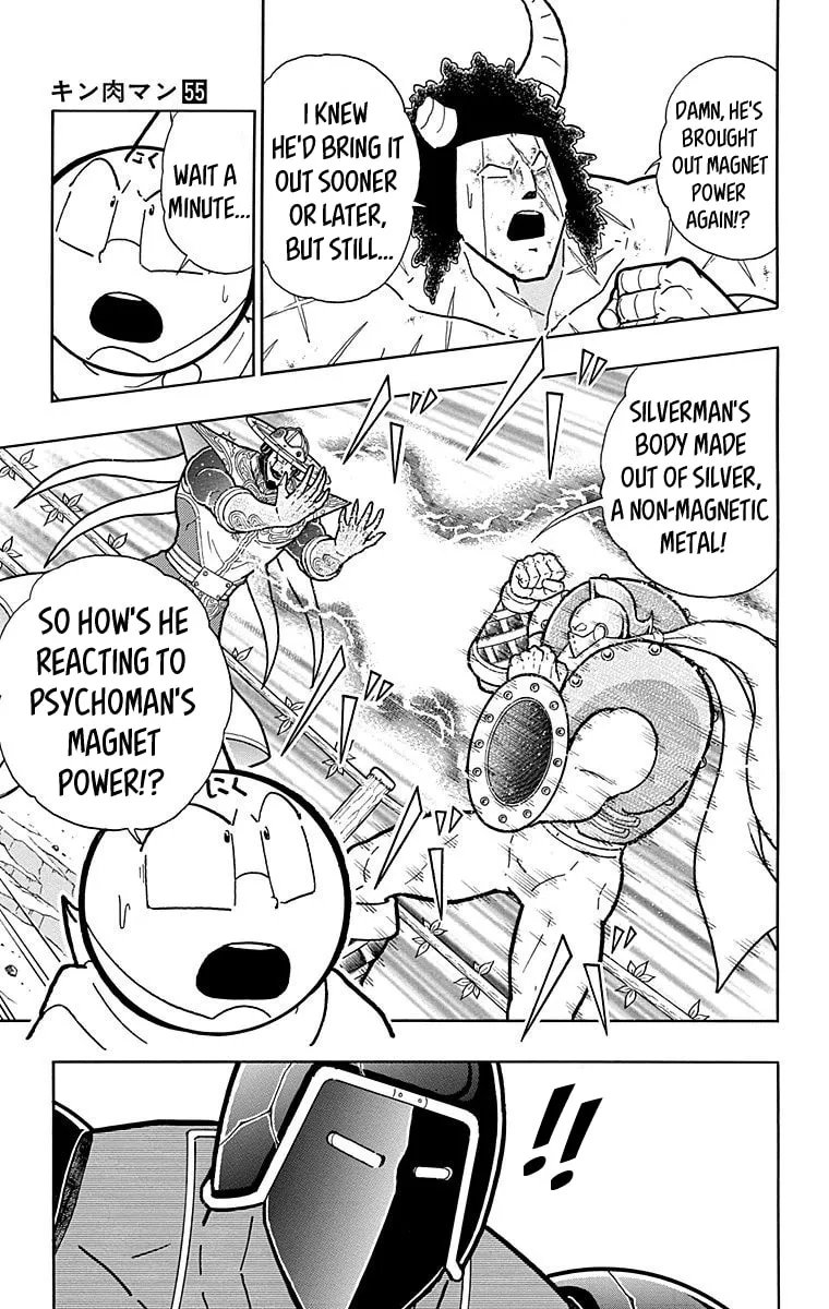 Read Kinnikuman chapter 550 image 12 on Lezhin