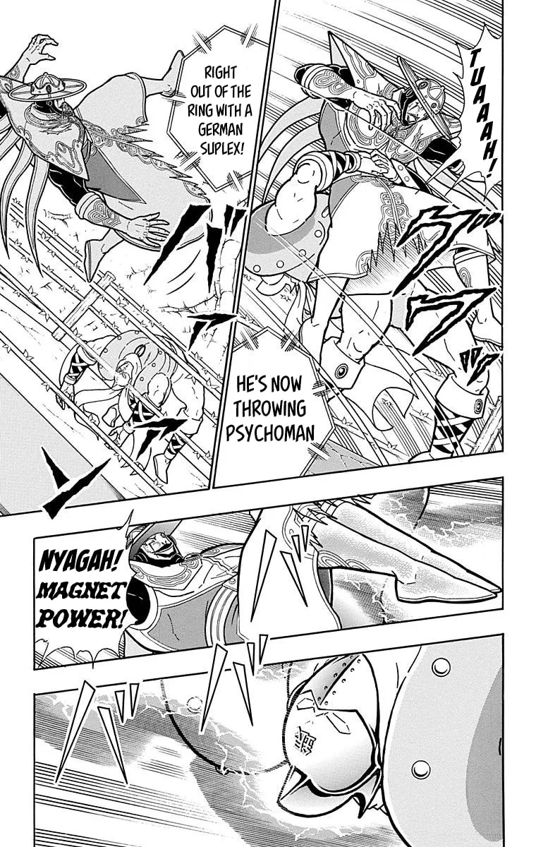 Read Kinnikuman chapter 550 image 16 on Lezhin
