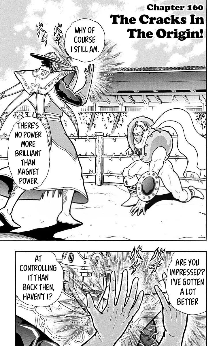 Read Kinnikuman chapter 551 image 0 on Lezhin