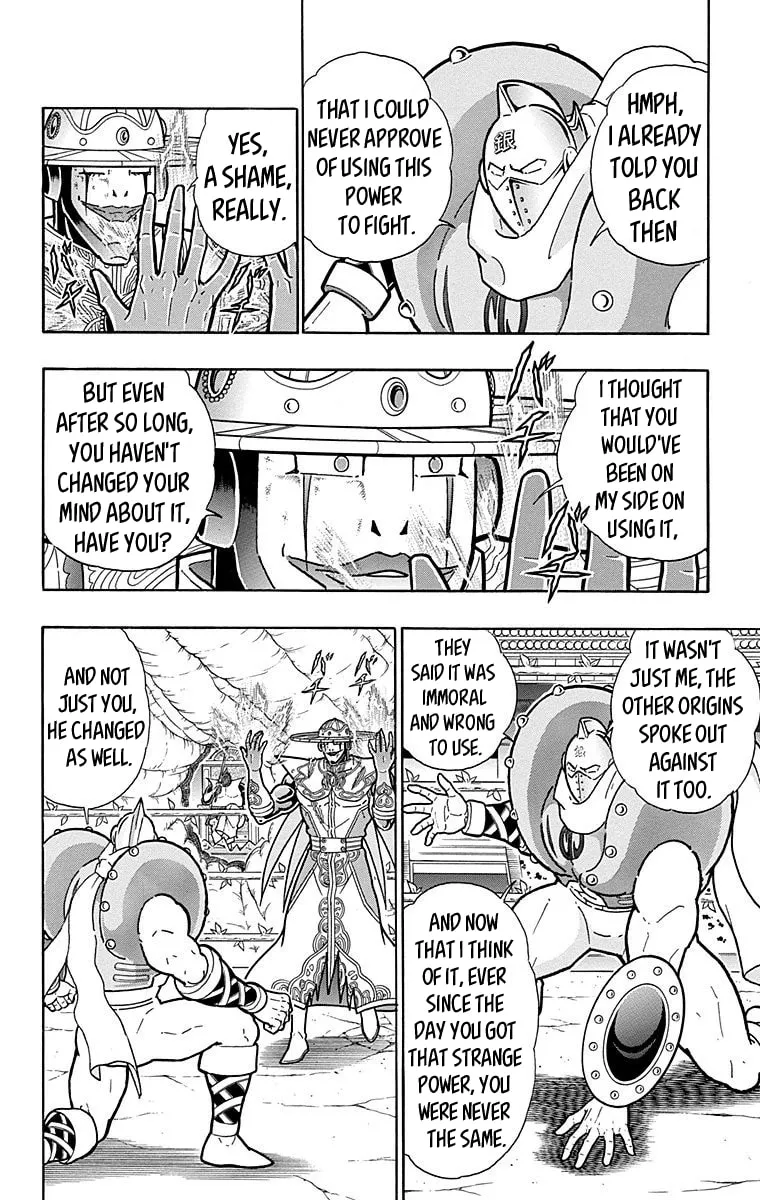 Read Kinnikuman chapter 551 image 1 on Lezhin
