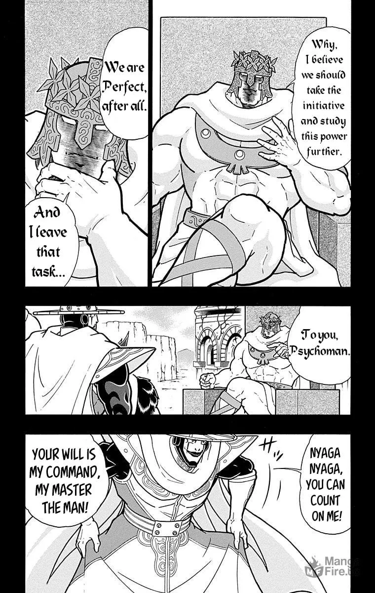 Read Kinnikuman chapter 551 image 17 on Lezhin