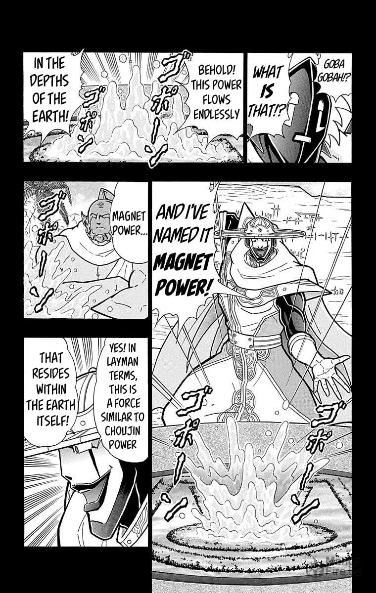 Read Kinnikuman chapter 551 image 5 on Lezhin