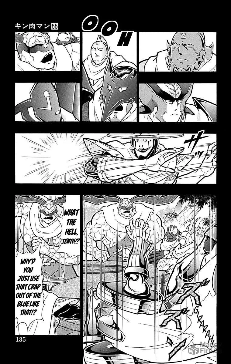 Read Kinnikuman chapter 551 image 8 on Lezhin