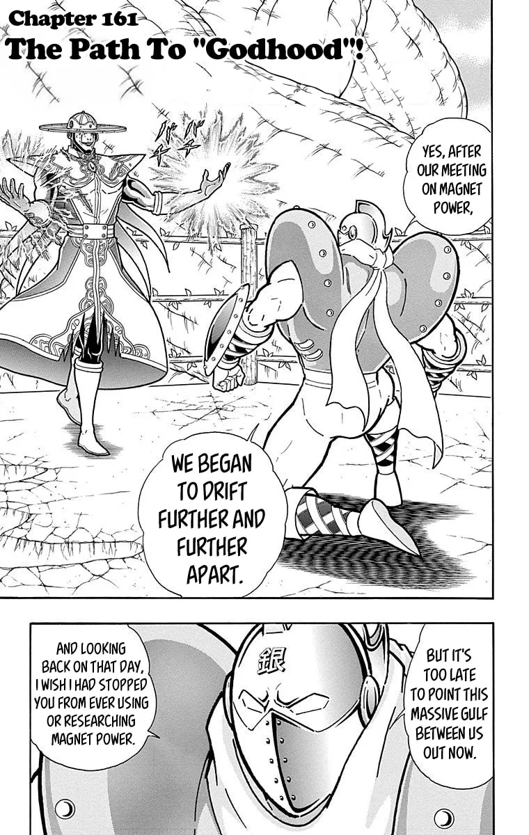 Read Kinnikuman chapter 552 image 0 on Lezhin