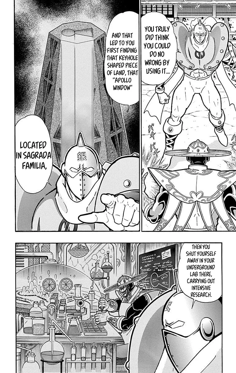 Read Kinnikuman chapter 552 image 1 on Lezhin