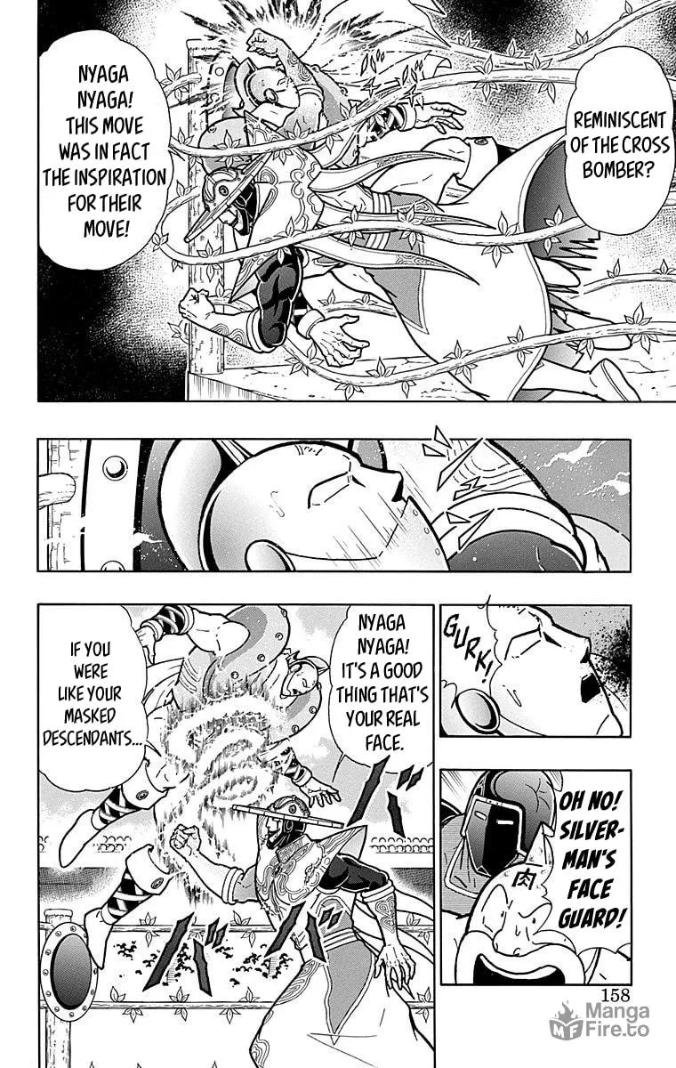 Read Kinnikuman chapter 552 image 11 on Lezhin
