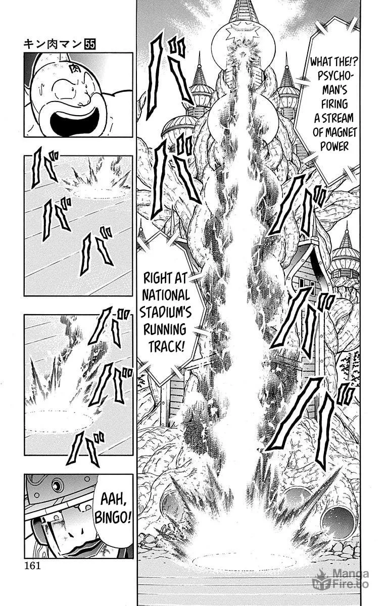 Read Kinnikuman chapter 552 image 14 on Lezhin