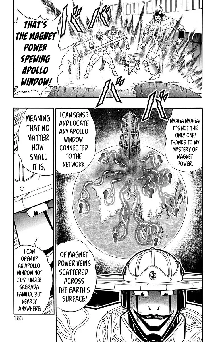 Read Kinnikuman chapter 552 image 16 on Lezhin