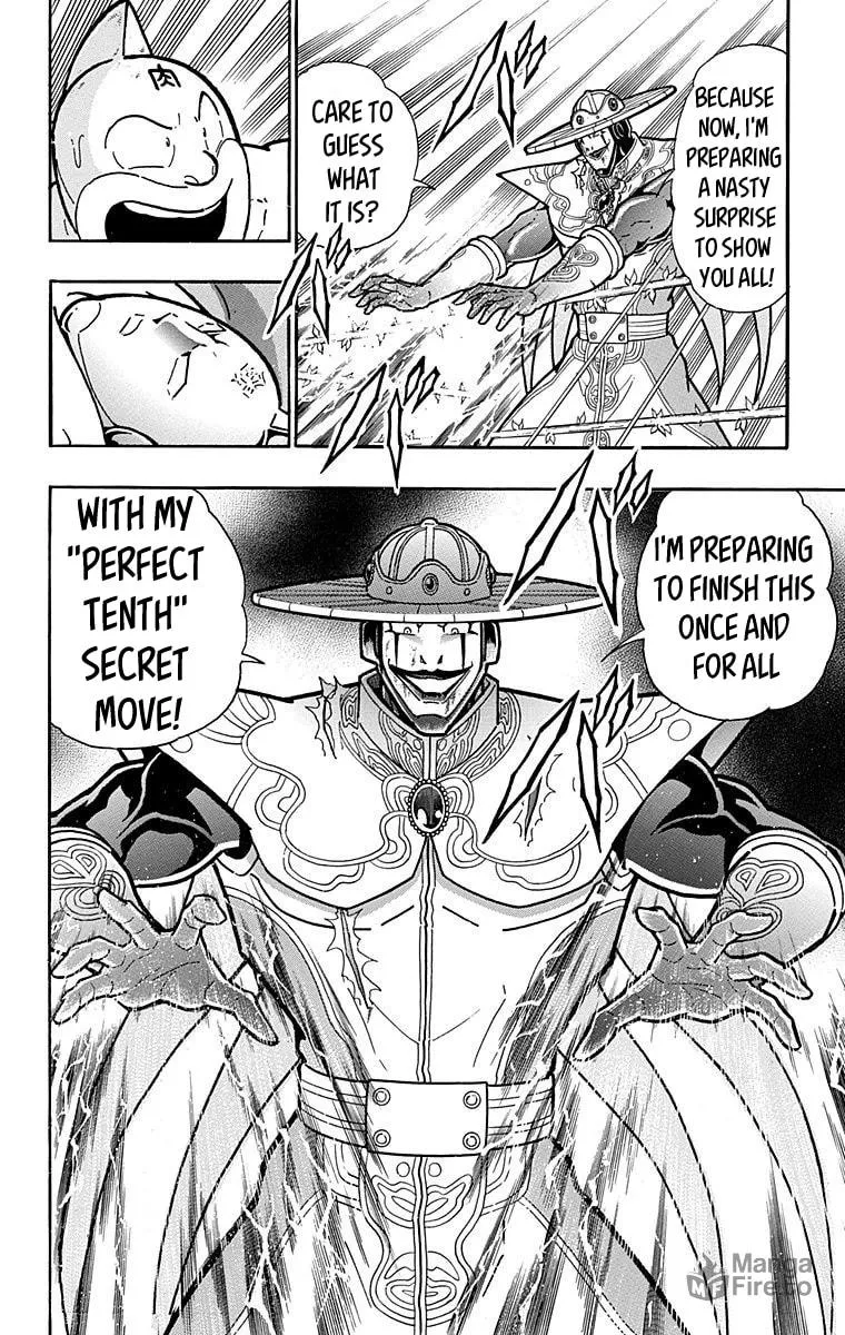 Read Kinnikuman chapter 552 image 19 on Lezhin