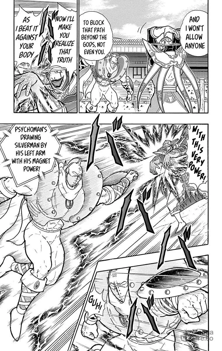 Read Kinnikuman chapter 552 image 4 on Lezhin