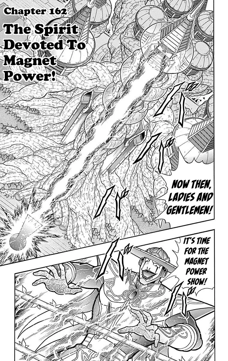 Read Kinnikuman chapter 553 image 0 on Lezhin