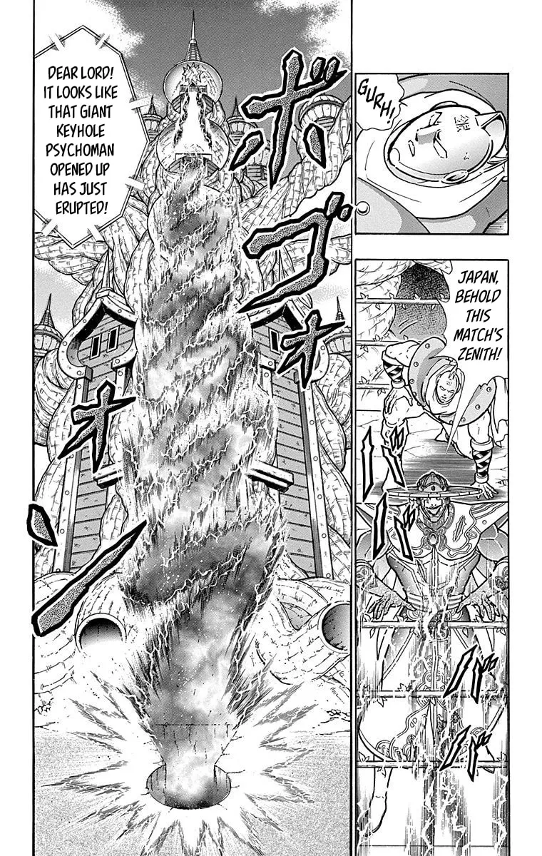 Read Kinnikuman chapter 553 image 1 on Lezhin