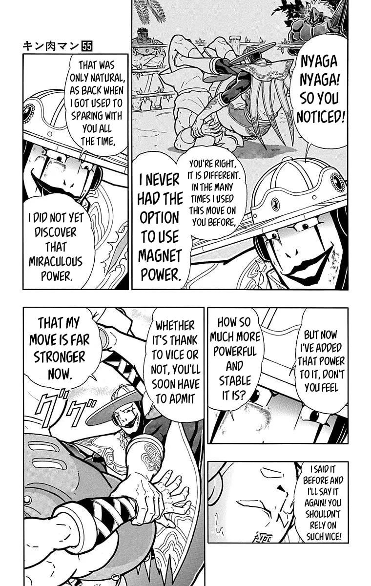 Read Kinnikuman chapter 553 image 12 on Lezhin