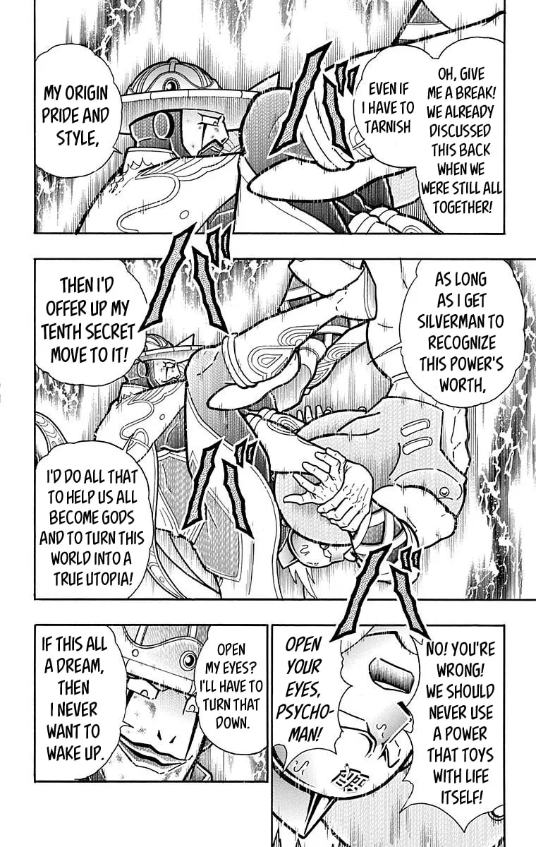 Read Kinnikuman chapter 553 image 15 on Lezhin