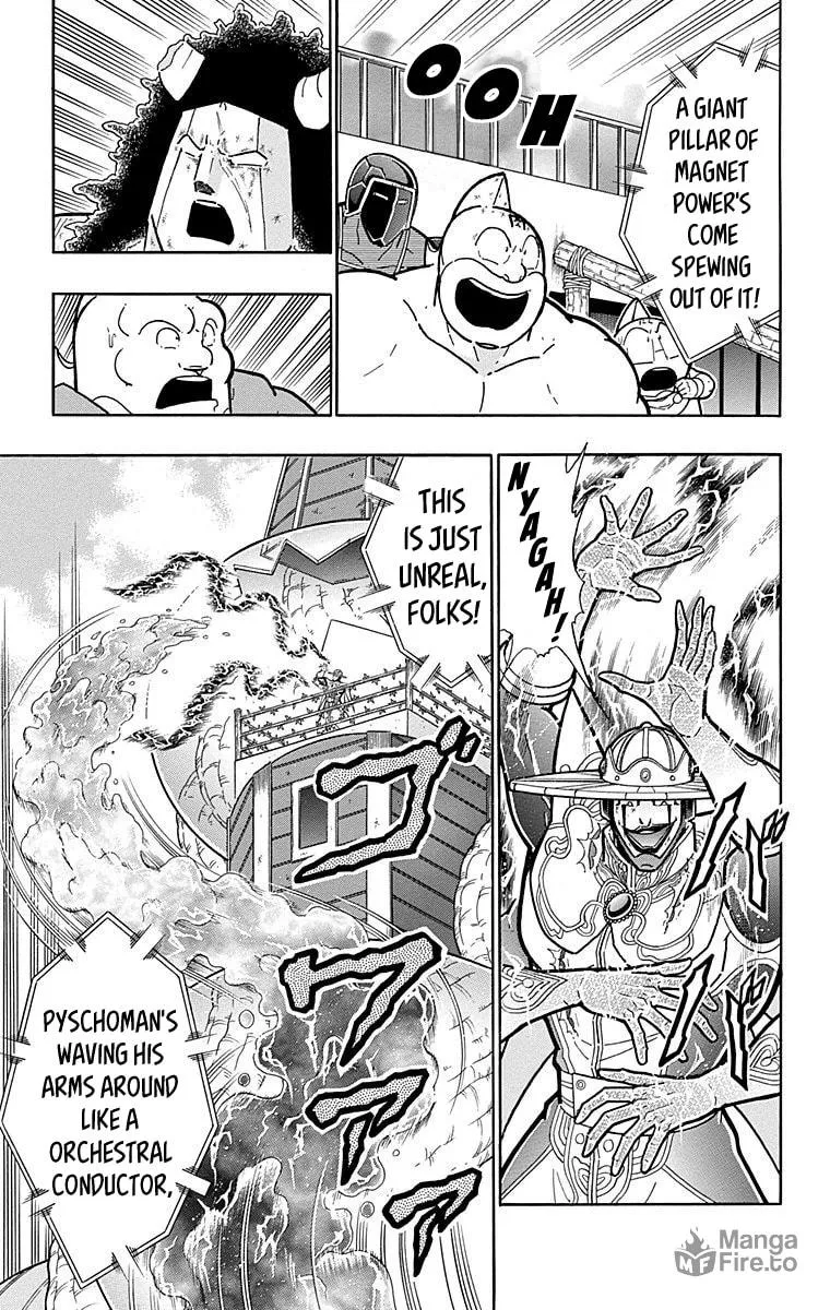 Read Kinnikuman chapter 553 image 2 on Lezhin