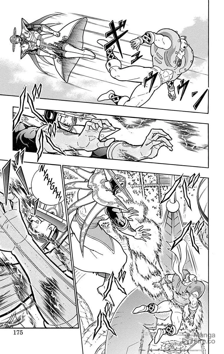 Read Kinnikuman chapter 553 image 8 on Lezhin