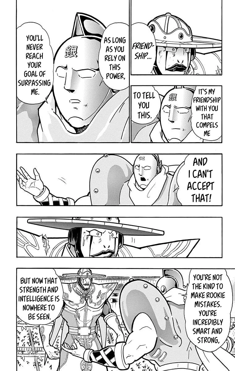 Read Kinnikuman chapter 554 image 16 on Lezhin