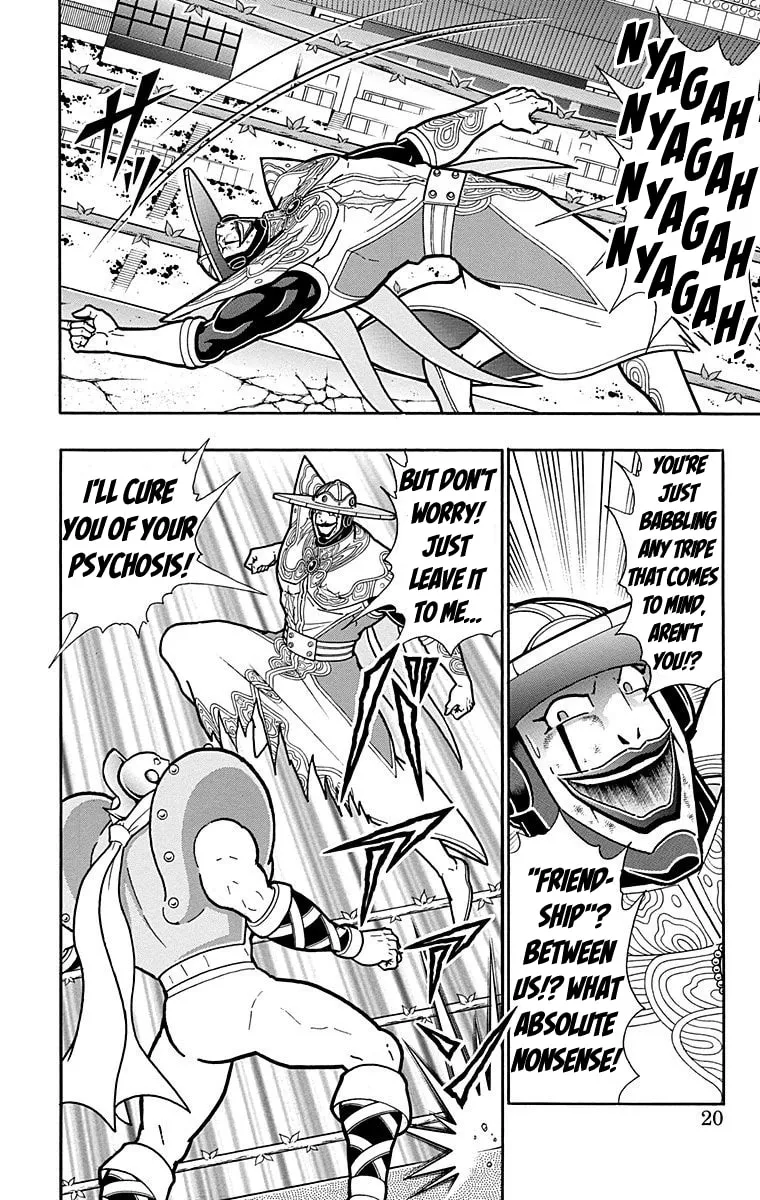 Read Kinnikuman chapter 554 image 18 on Lezhin