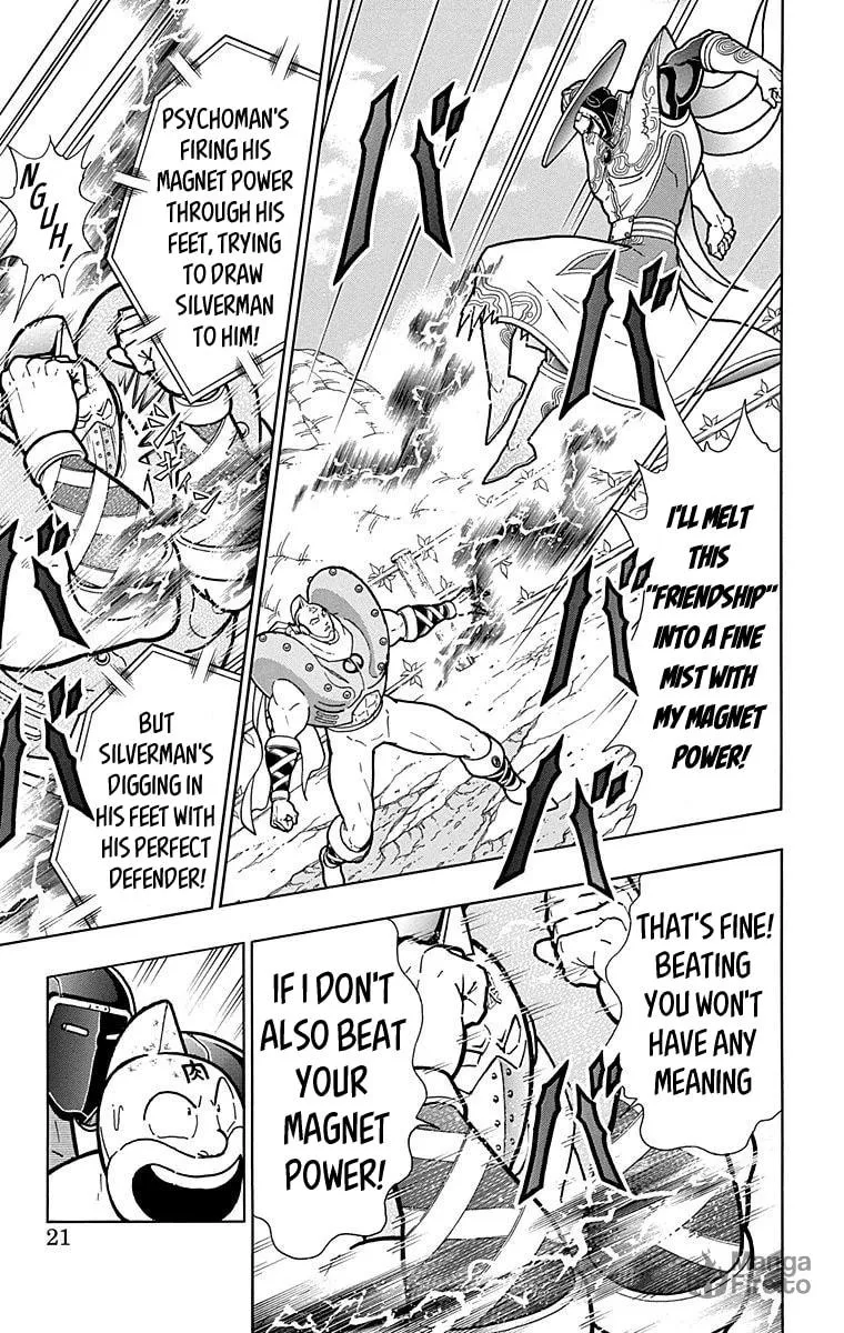 Read Kinnikuman chapter 554 image 19 on Lezhin