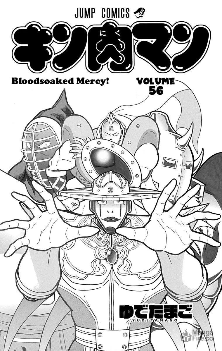 Read Kinnikuman chapter 554 image 2 on Lezhin