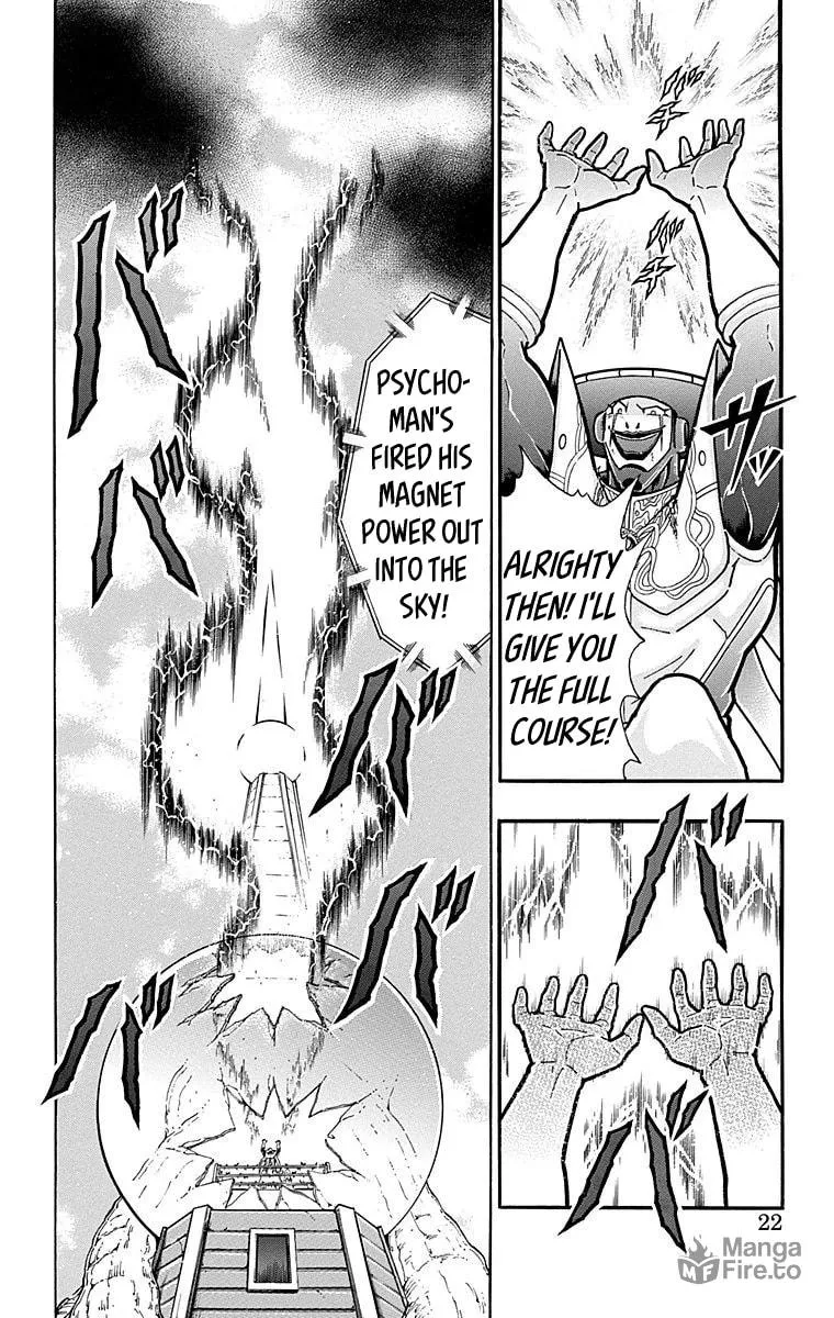 Read Kinnikuman chapter 554 image 20 on Lezhin