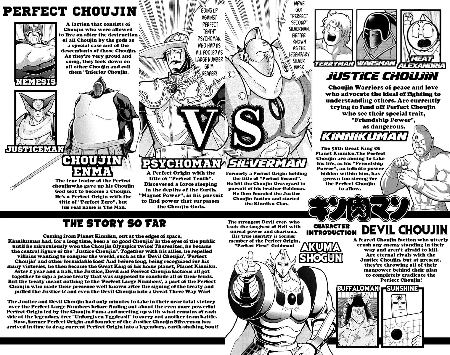 Read Kinnikuman chapter 554 image 3 on Lezhin