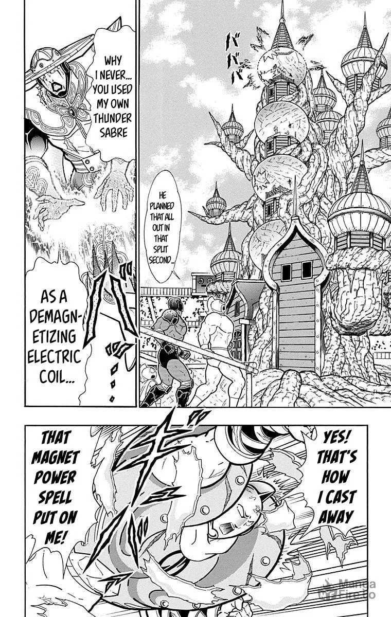 Read Kinnikuman chapter 555 image 11 on Lezhin
