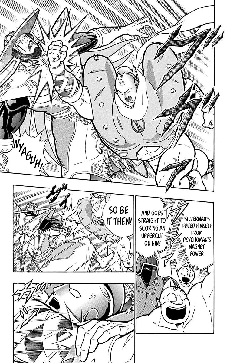 Read Kinnikuman chapter 555 image 12 on Lezhin