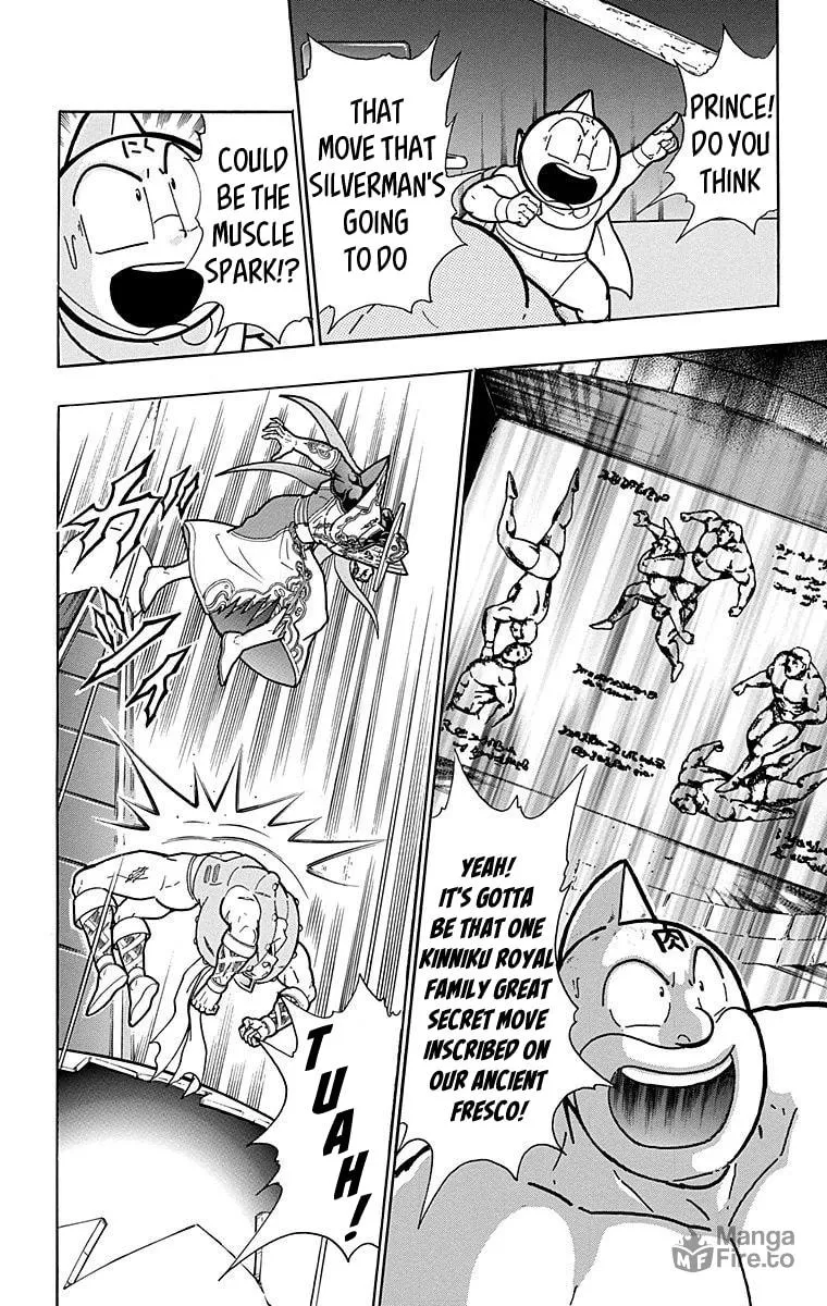 Read Kinnikuman chapter 555 image 17 on Lezhin