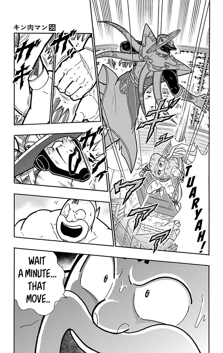 Read Kinnikuman chapter 555 image 18 on Lezhin