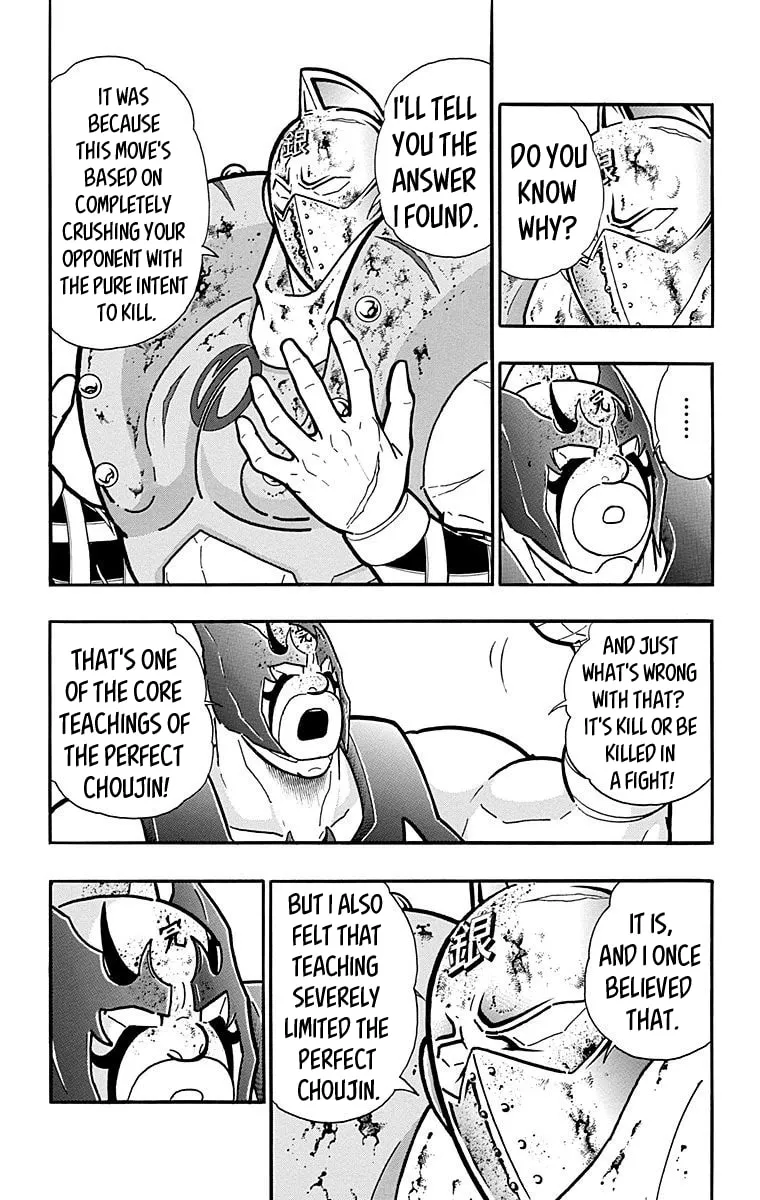 Read Kinnikuman chapter 556 image 13 on Lezhin