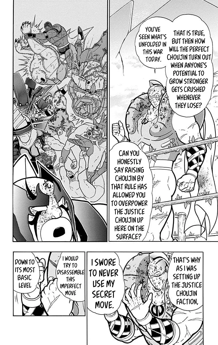 Read Kinnikuman chapter 556 image 15 on Lezhin