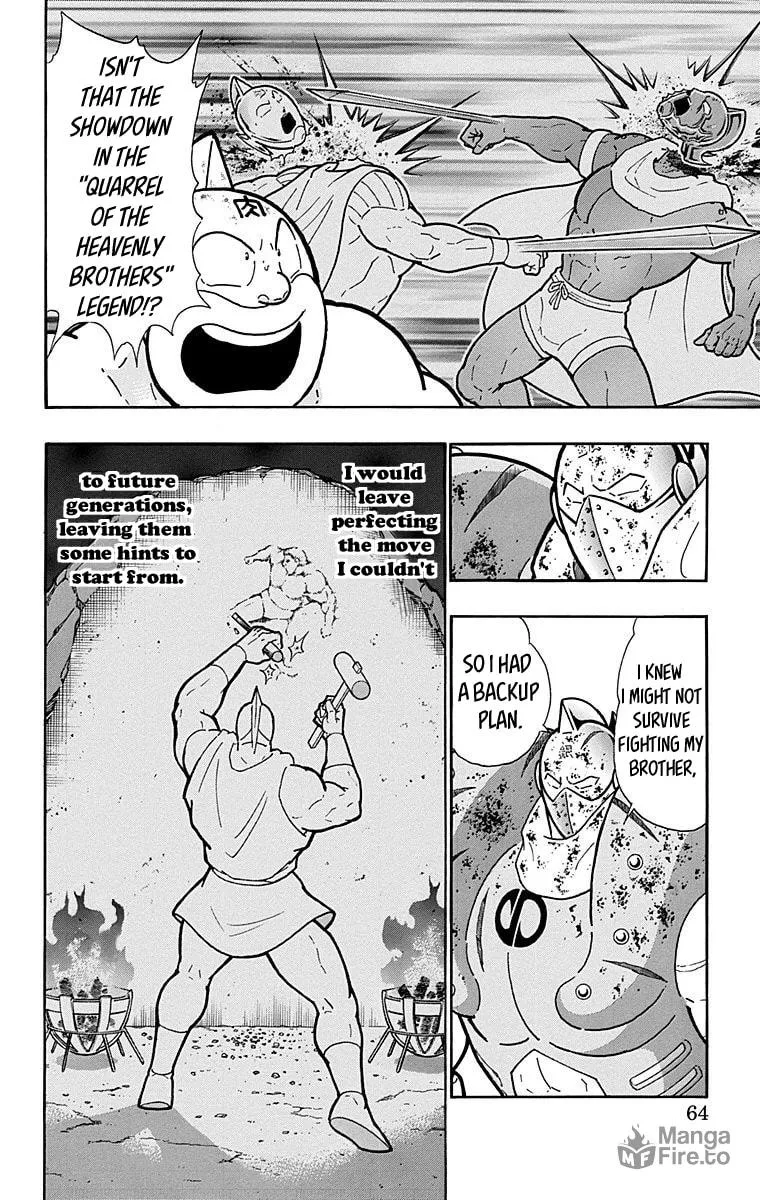 Read Kinnikuman chapter 556 image 17 on Lezhin