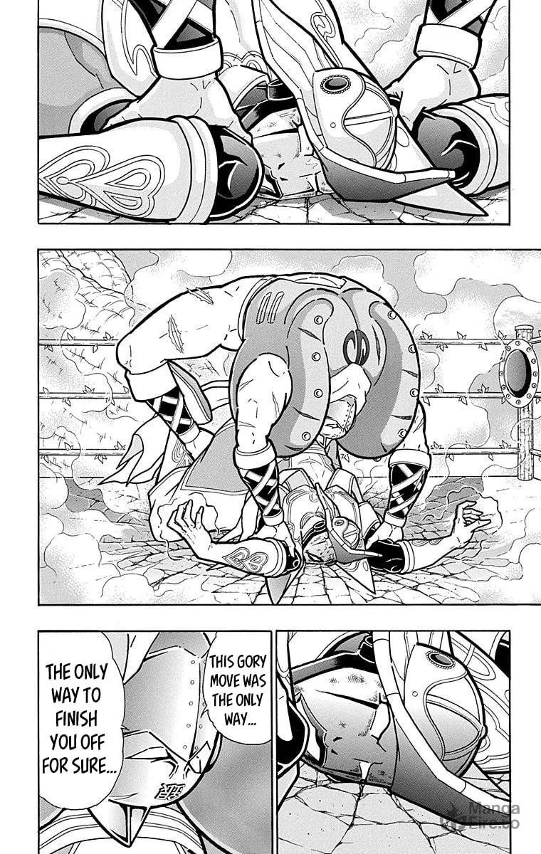 Read Kinnikuman chapter 556 image 5 on Lezhin