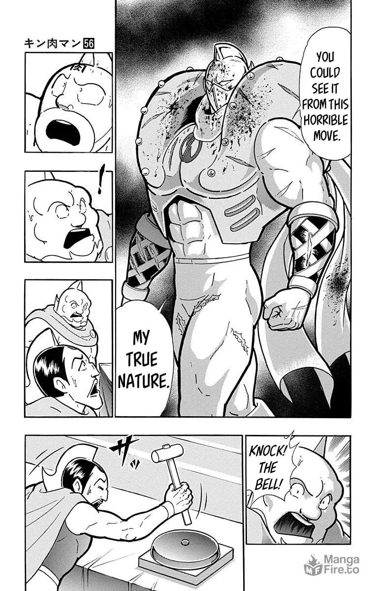 Read Kinnikuman chapter 556 image 8 on Lezhin